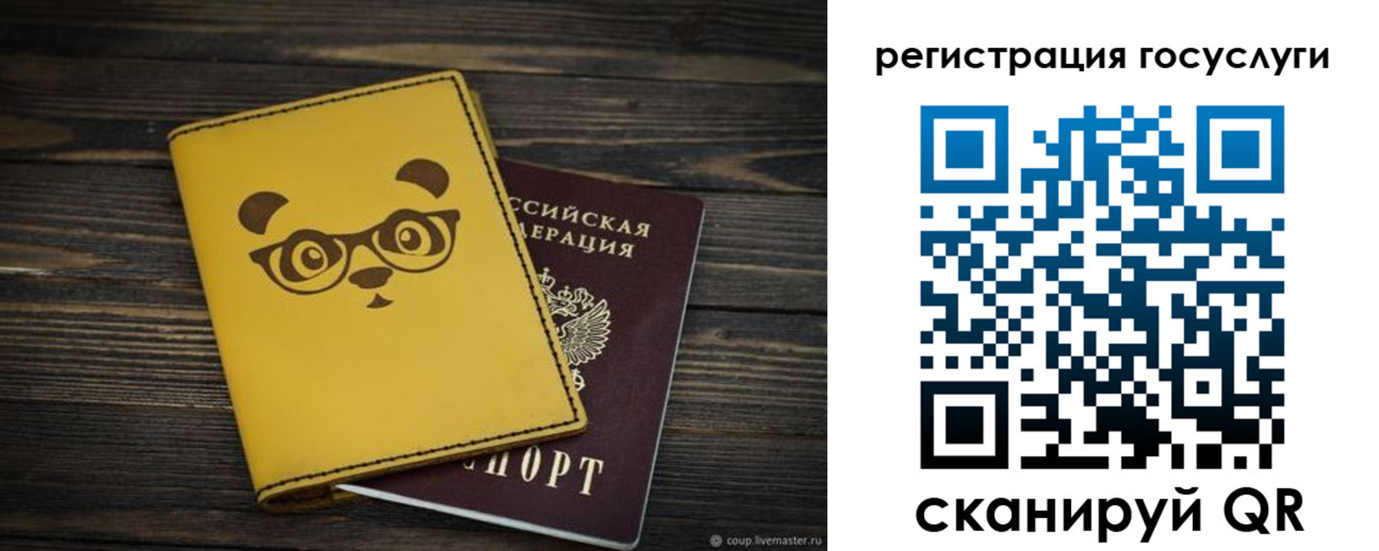 прописка иностранных граждан в Козьмодемьянске