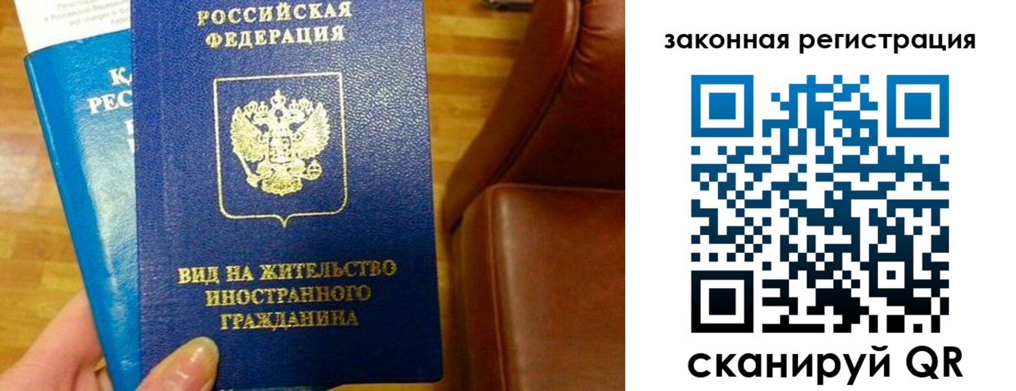 временная регистрация в Козьмодемьянске