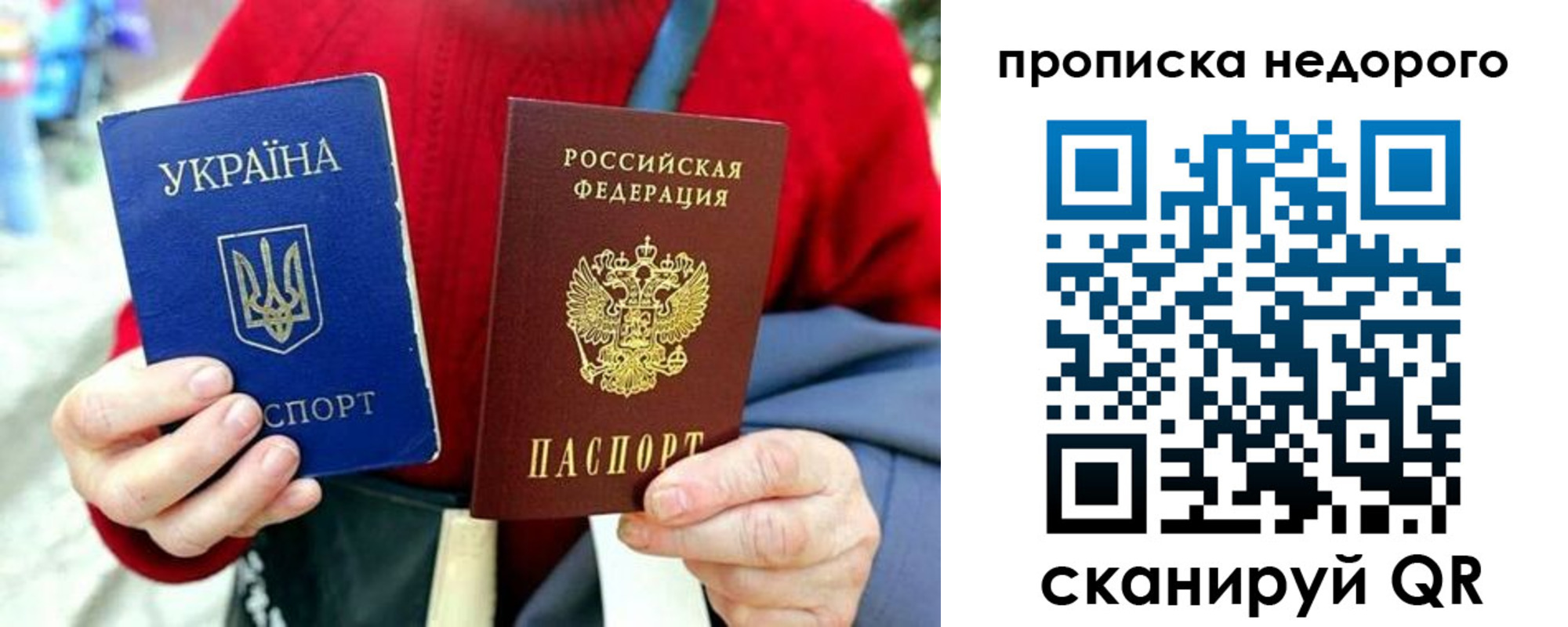 временная регистрация в квартире в Козьмодемьянске