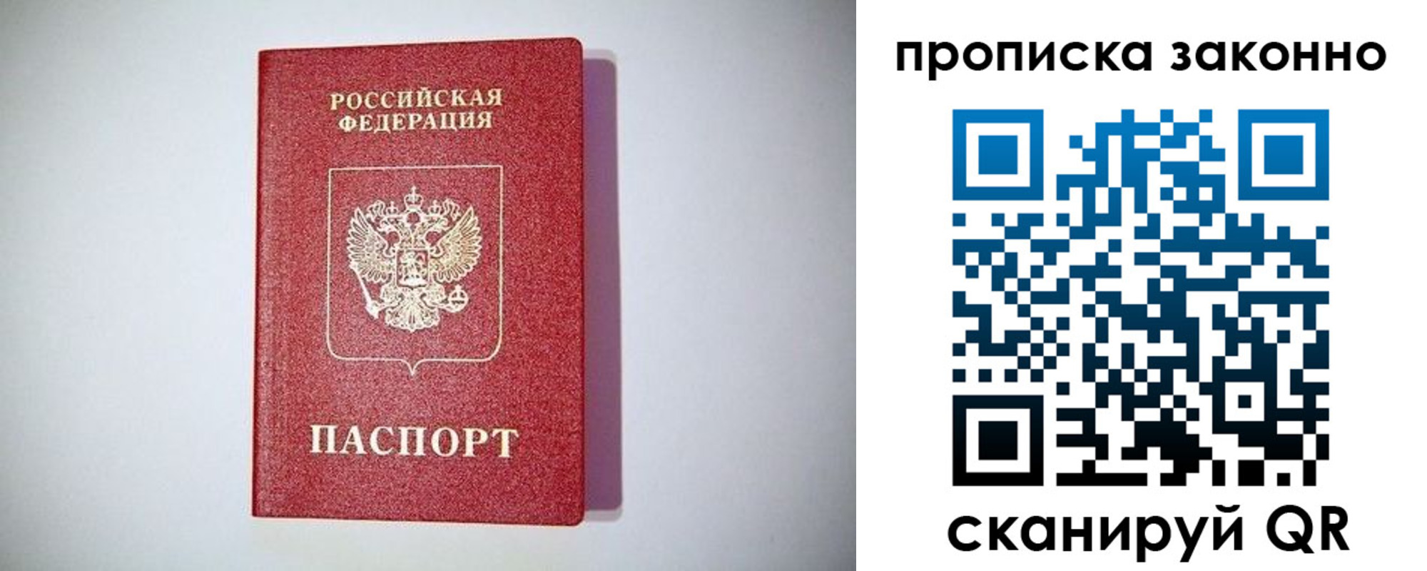 временная регистрация поиск в Козьмодемьянске