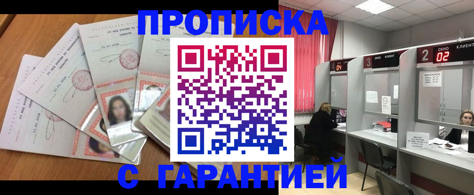 миграционный учет в Козьмодемьянске