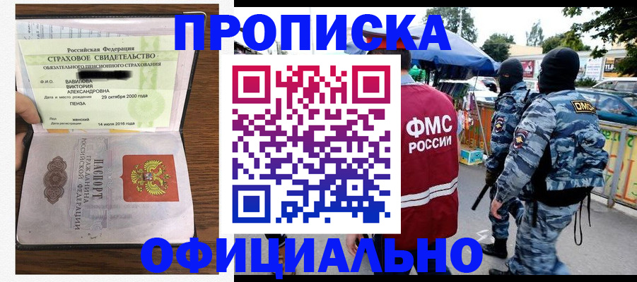 регистрация для дет. сада в Козьмодемьянске